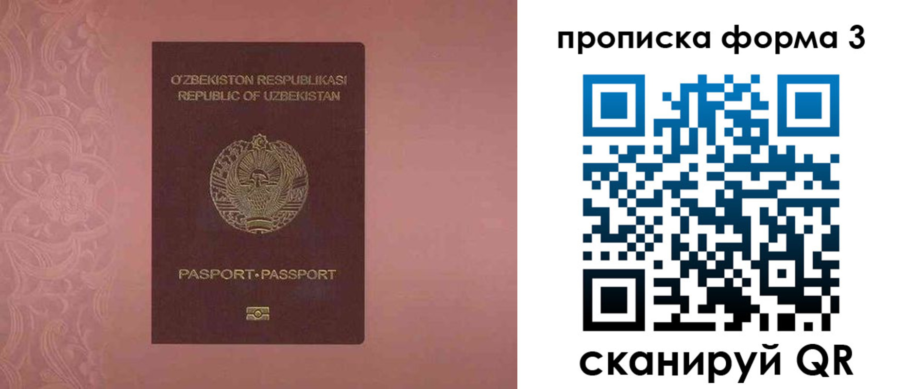регистрация в Нижней Туре