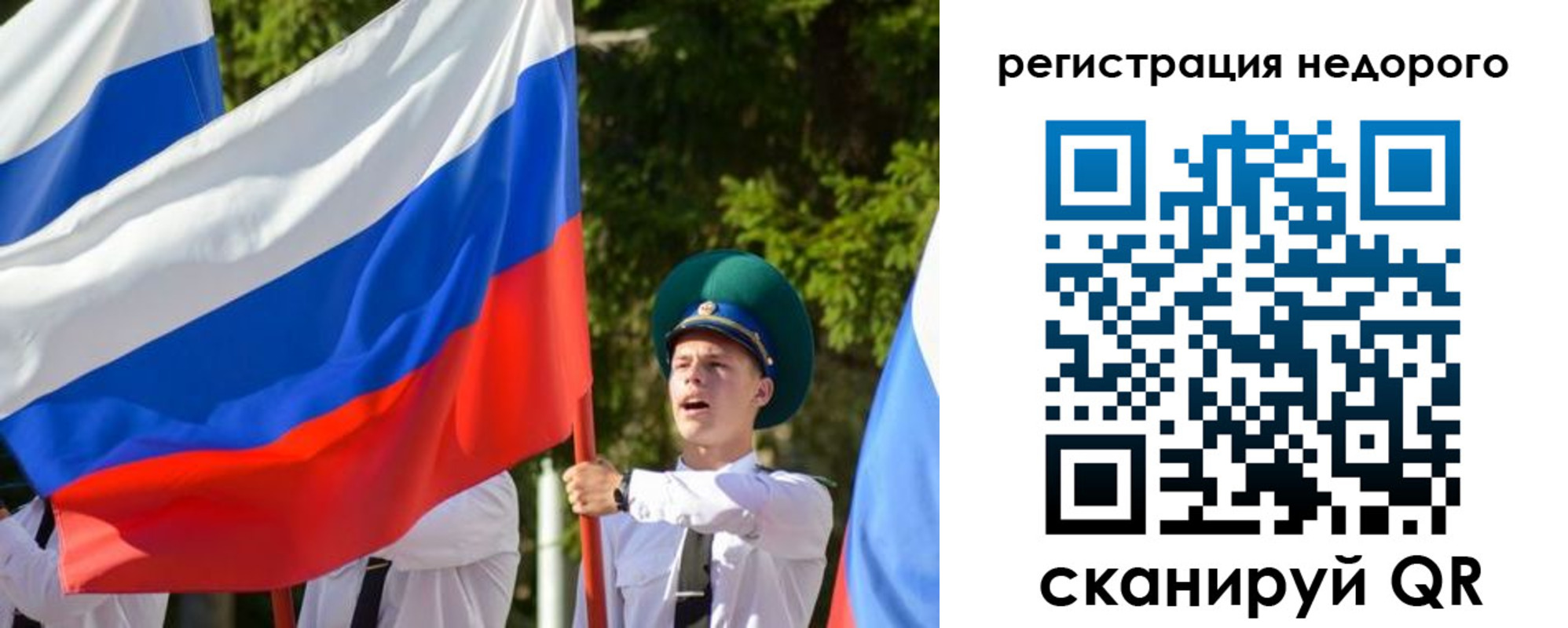 прописка для работы в Нижней Туре