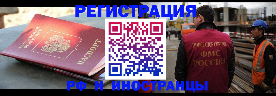 прописка в квартире в Нижней Туре