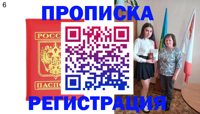 временная регистрация поиск в Нижней Туре