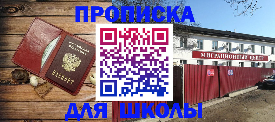 временная регистрация гарантия в Нижней Туре