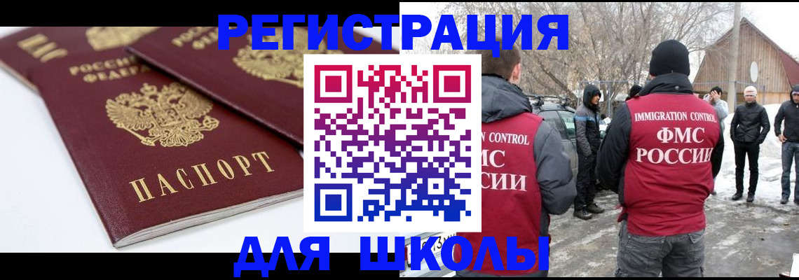 прописка гарантия в Нижней Туре