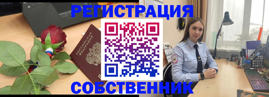 прописка штамп в Нижней Туре